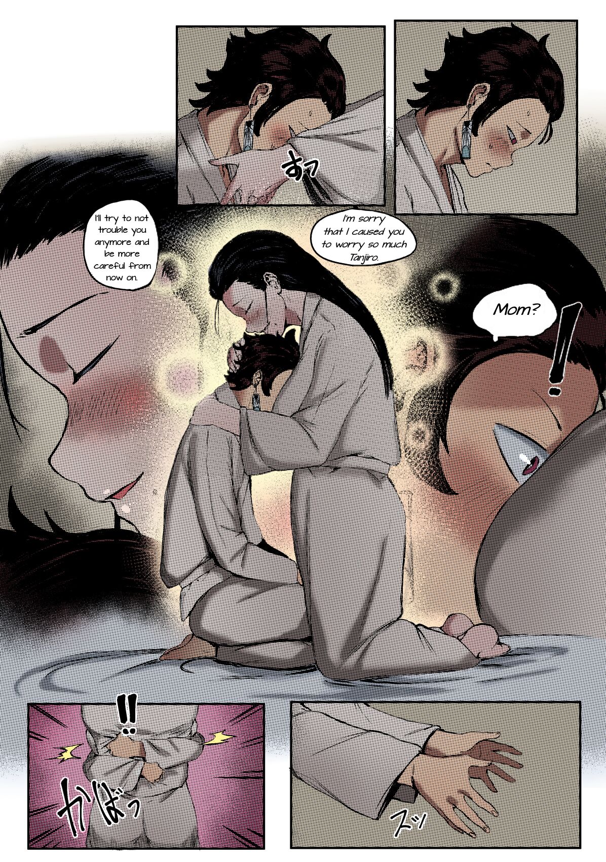 Haha to Watashi  | Mother and I page 8 full