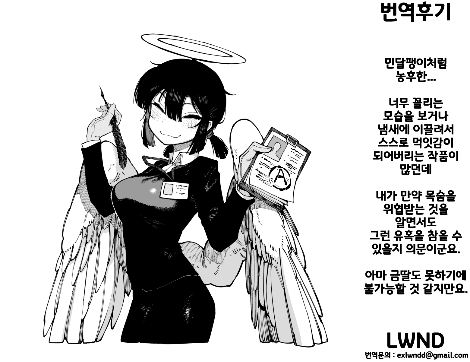 2022-6 page 10 full