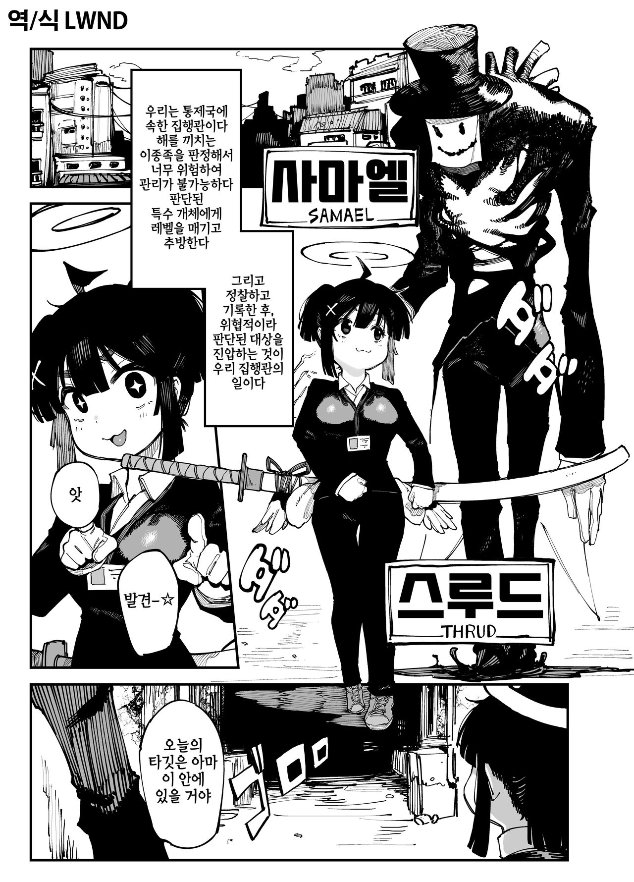 2022-6 page 2 full