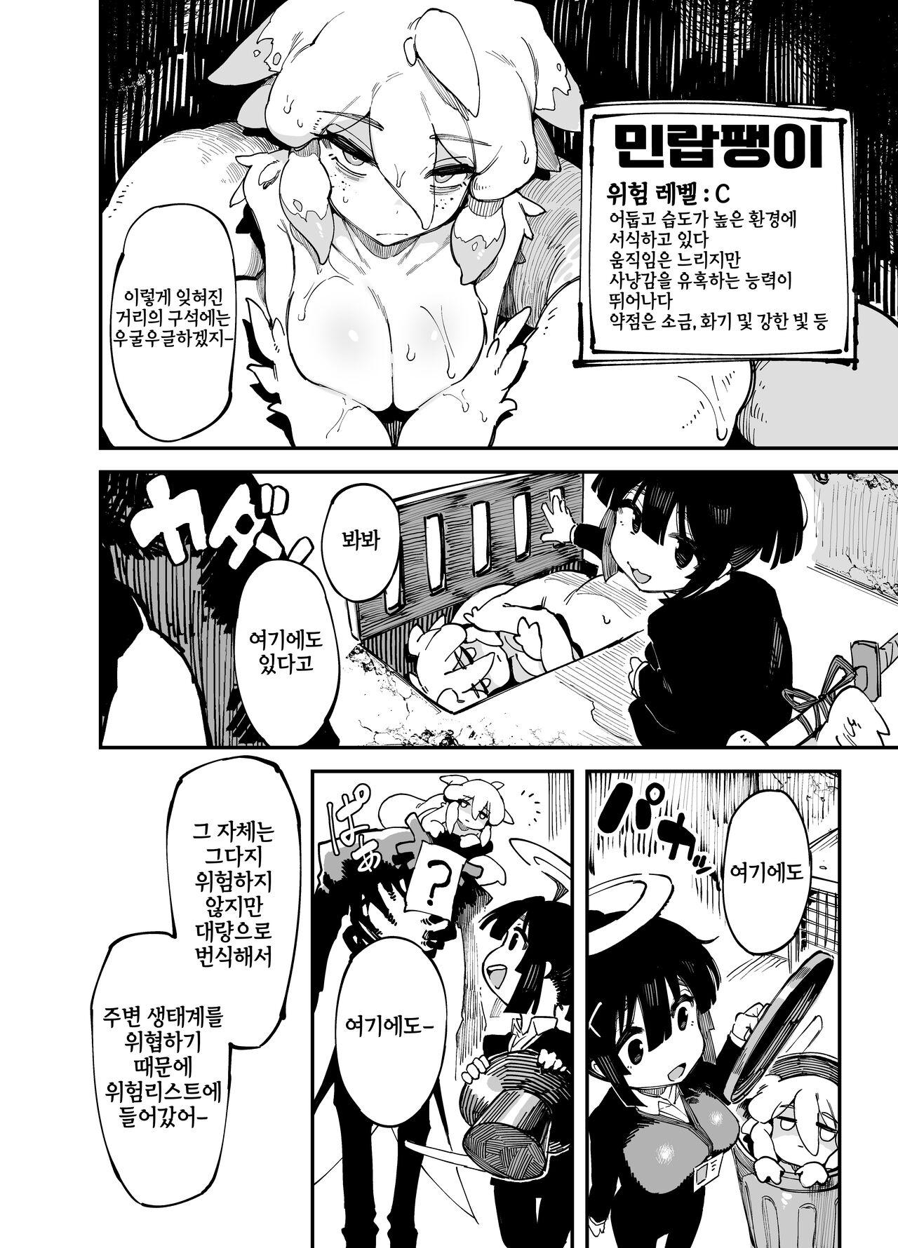 2022-6 page 3 full