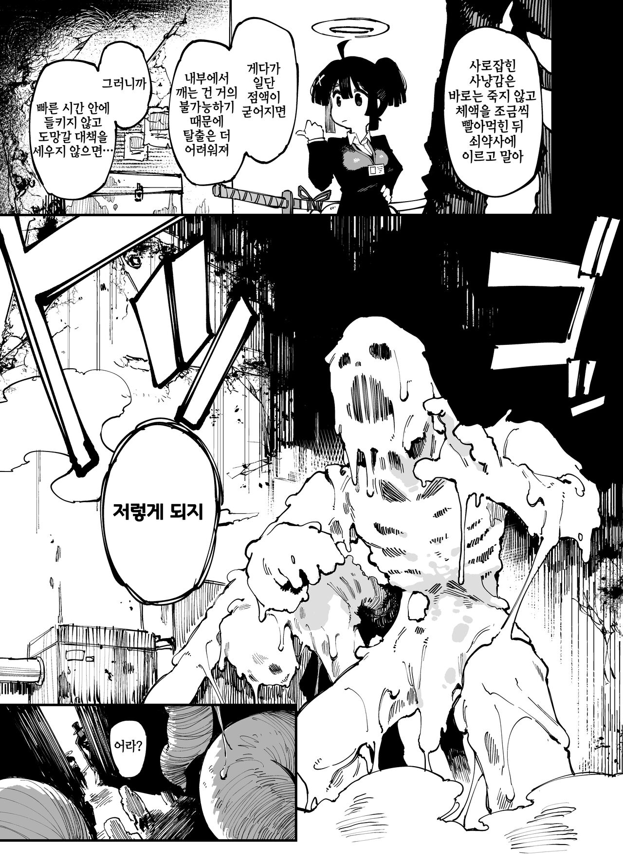 2022-6 page 8 full