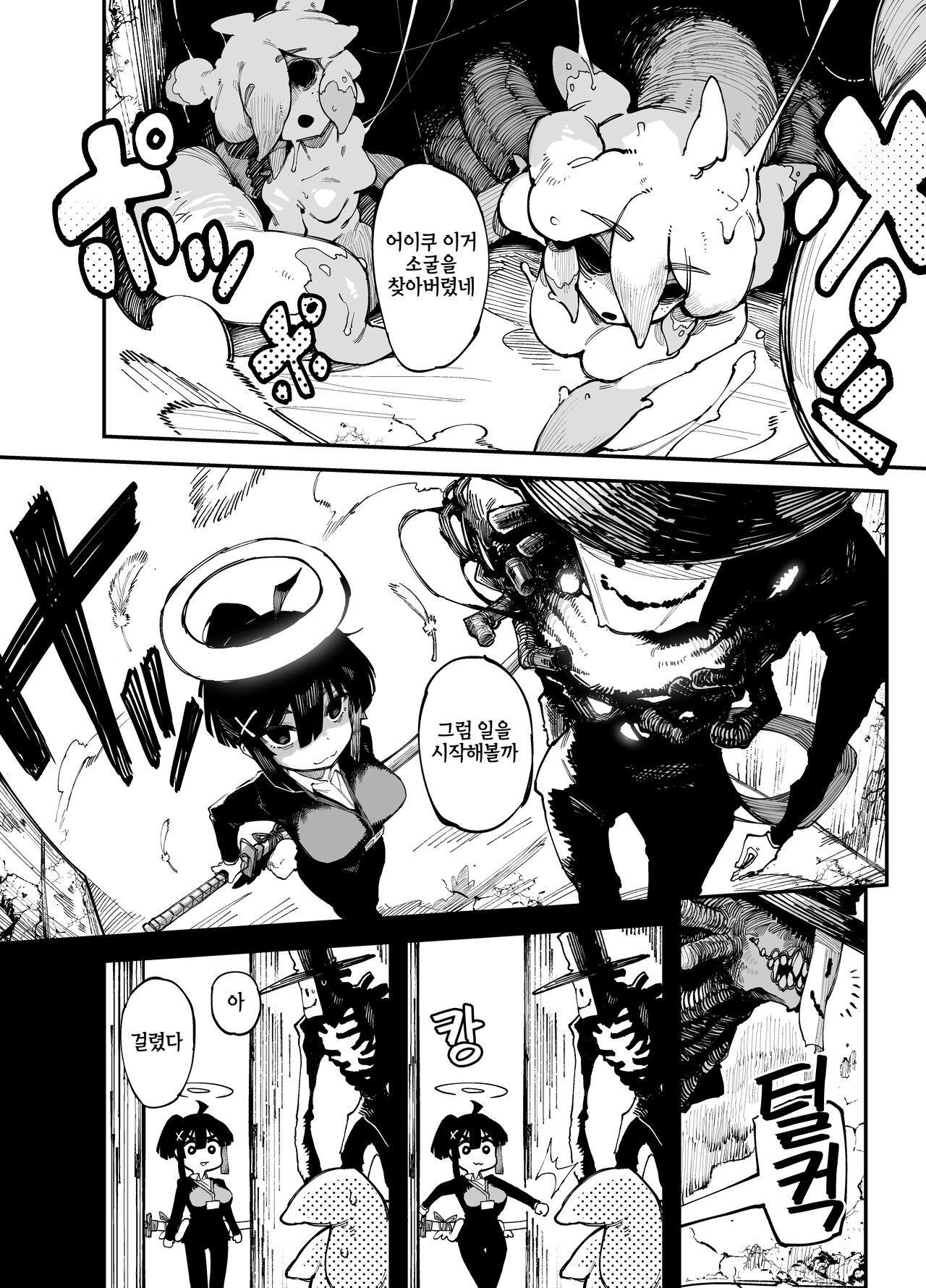 2022-6 page 9 full