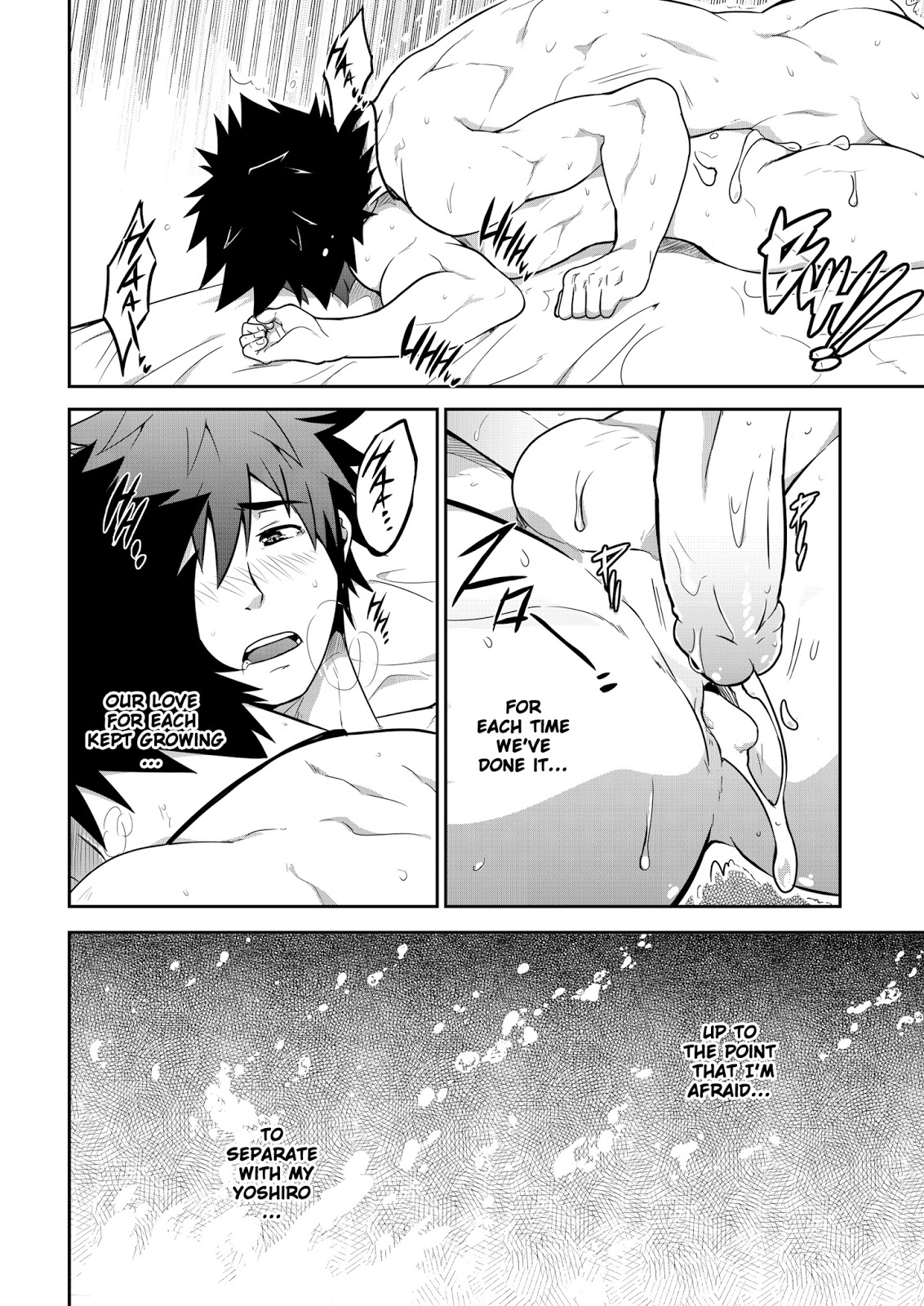 DEEPER 2 DREAM page 6 full