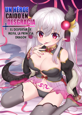 Yuusha Aku ni Ochiru ~ Ryu Hime Meifa no Kakusei ~ | Un Héroe Caído en Desgracia ~El Despertar de Meifa, La Princesa Dragón~ cover