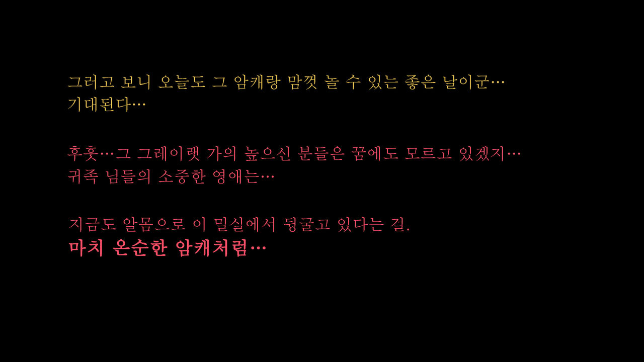 Eris Ojou-sama, Yukue Fumei to Natte Sanjuusannichime page 4 full