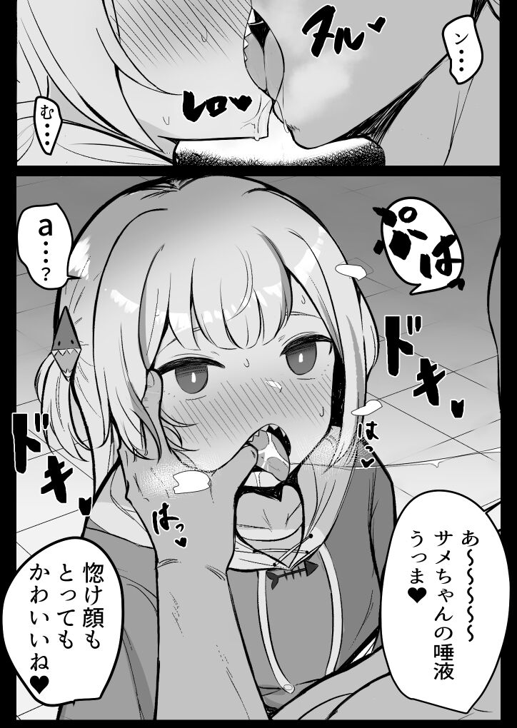 シナズ page 5 full