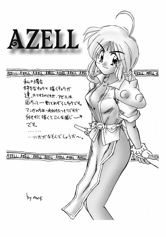 AD1999W page 10 full