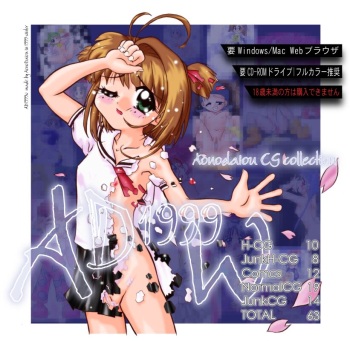 AD1999W cover