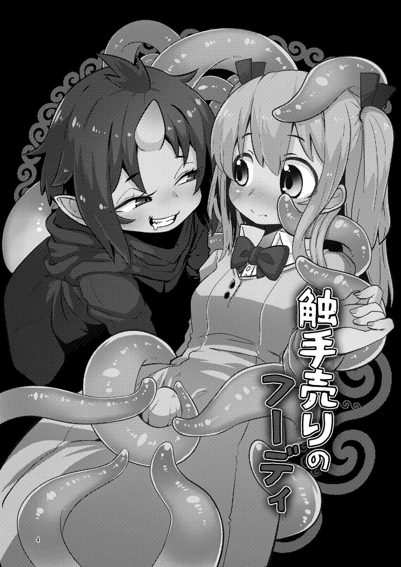 Overdose Tentacles Shokushu Uri no Hoodie special edition page 3 full