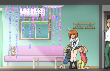 Fan service Miporin cover