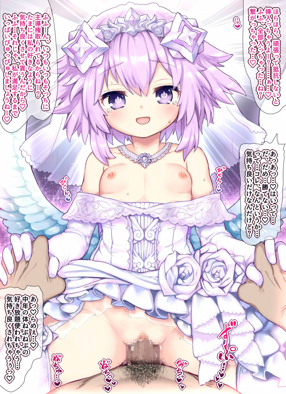 Little Purple Nepnep EX page 3 full