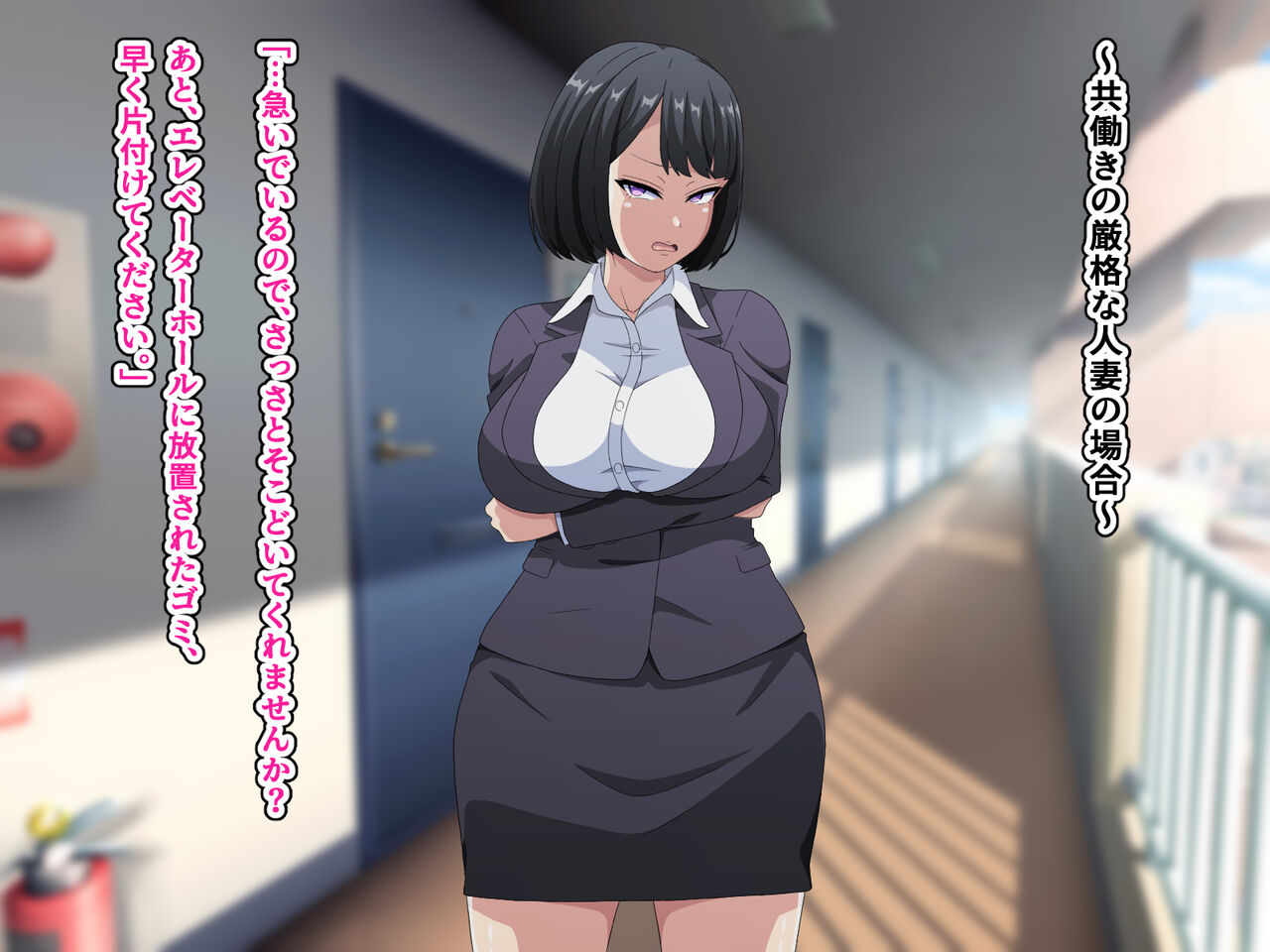 ～即堕ちアプリ～俺を嫌う人妻達がタップ1つで自らチンポにむしゃぶりつくド淫乱フェラビッチになる世界 page 3 full