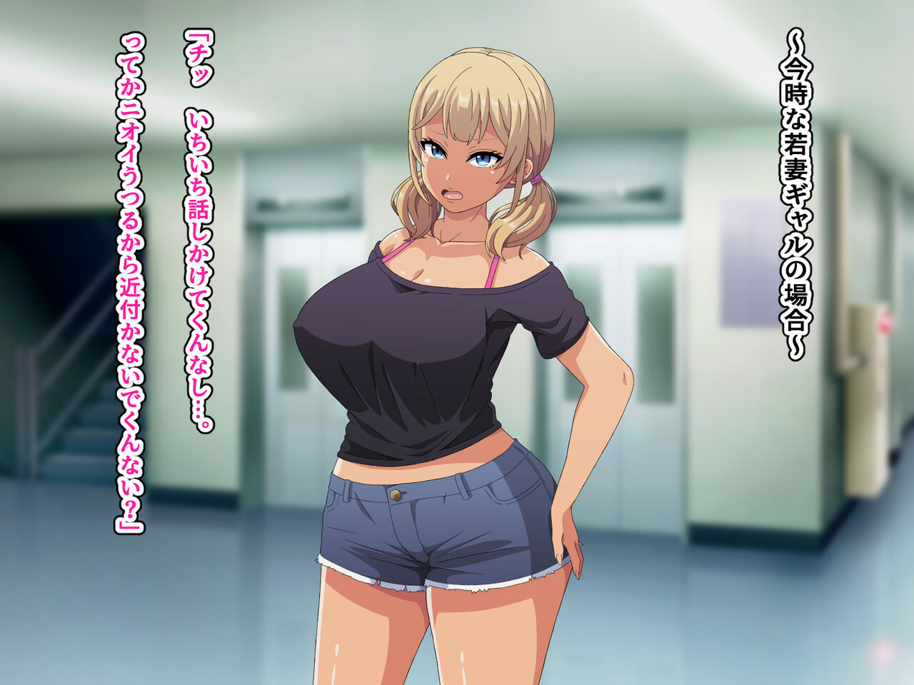 ～即堕ちアプリ～俺を嫌う人妻達がタップ1つで自らチンポにむしゃぶりつくド淫乱フェラビッチになる世界 page 4 full
