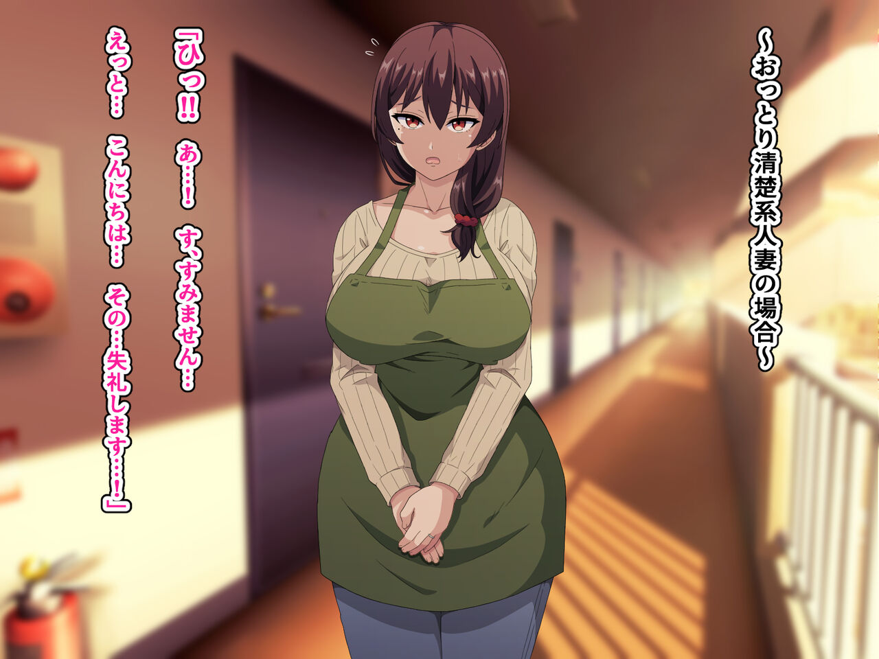 ～即堕ちアプリ～俺を嫌う人妻達がタップ1つで自らチンポにむしゃぶりつくド淫乱フェラビッチになる世界 page 5 full