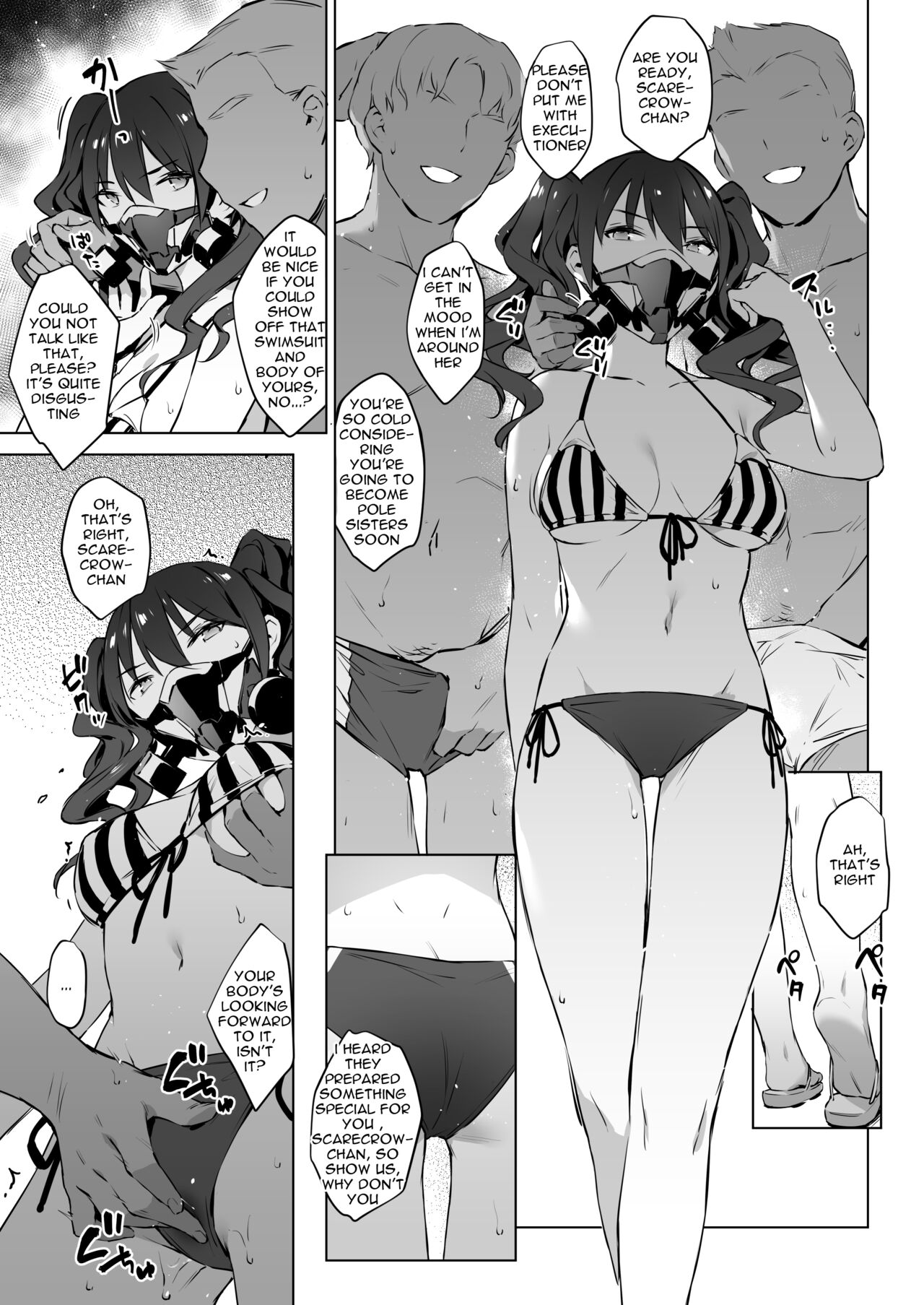 Mizugi Gentei Kyougi - I - Summer Stint Protocol - I page 6 full