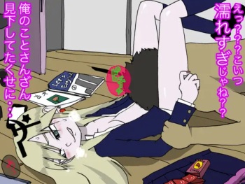 Eiyou Manten no, Koukousei cover