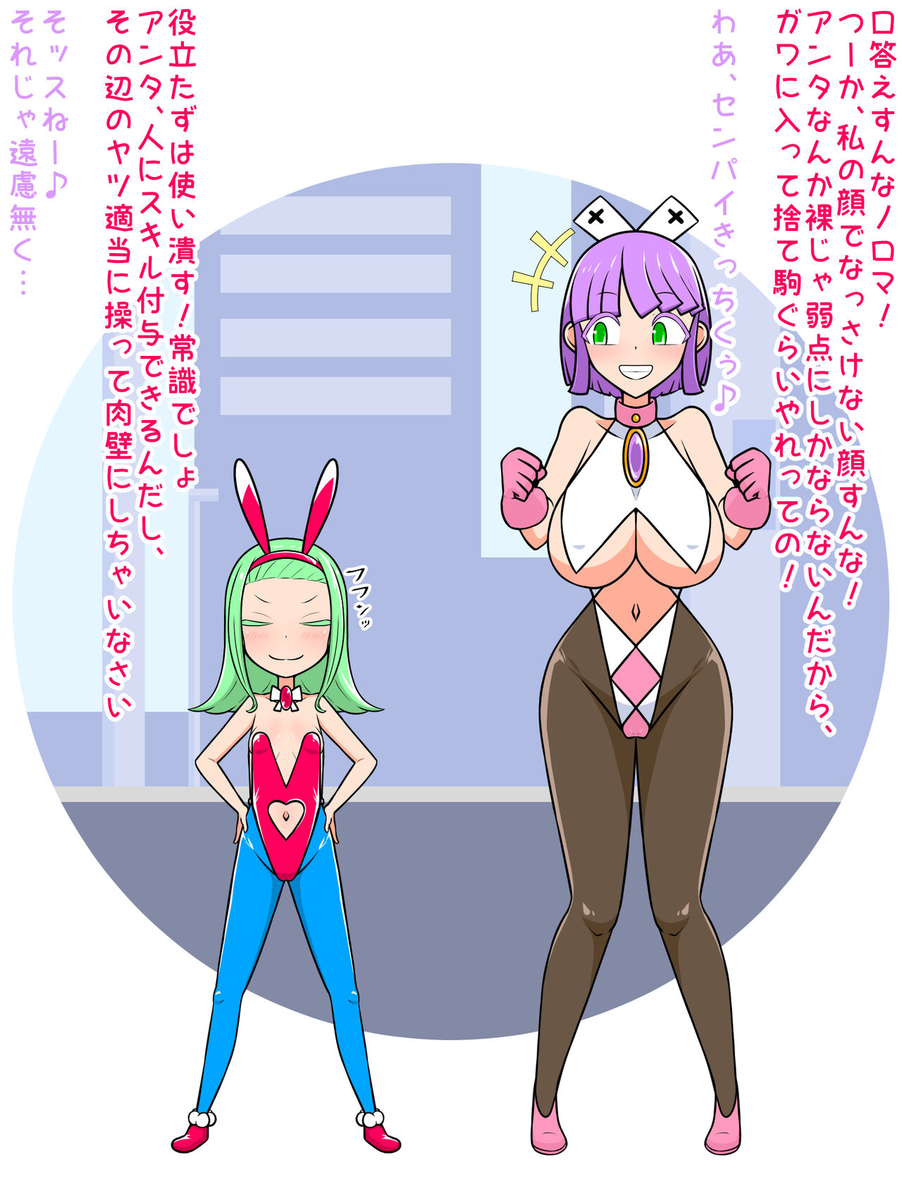 【bad status corrupted NTR personality excretion】Tale of a cocky magical girl who gets hit with enough bad statuses to become a freak, her own copy NTRs her then she gets personality excreted page 6 full