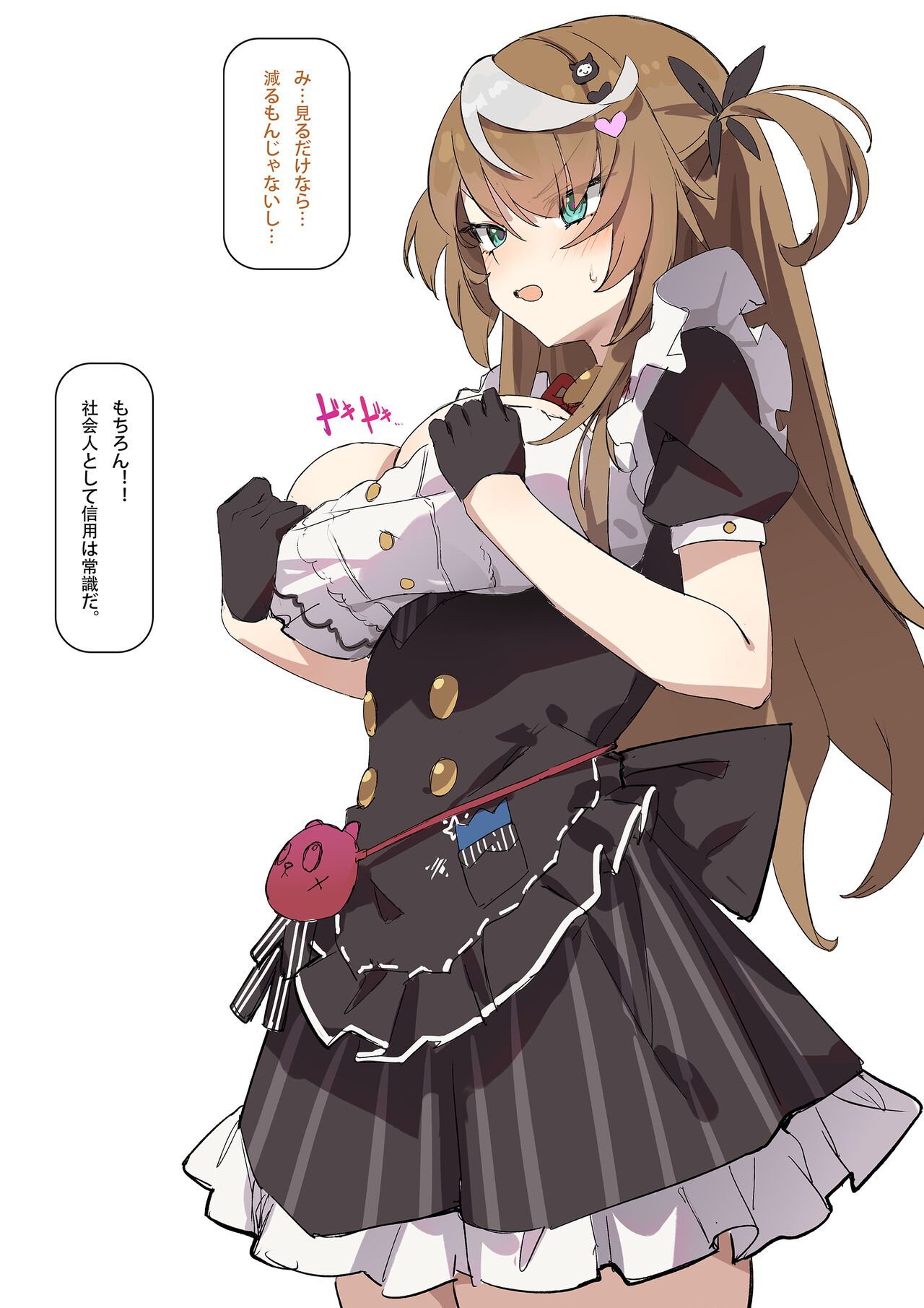 mochi-chan page 4 full