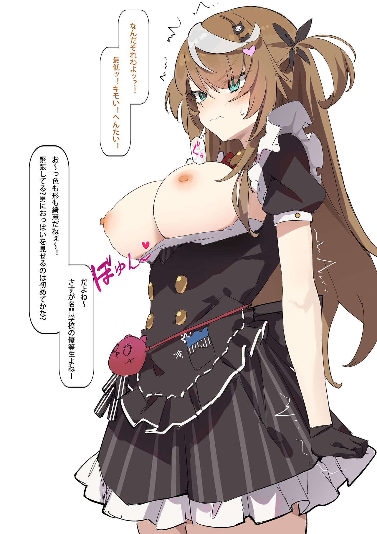 mochi-chan page 5 full