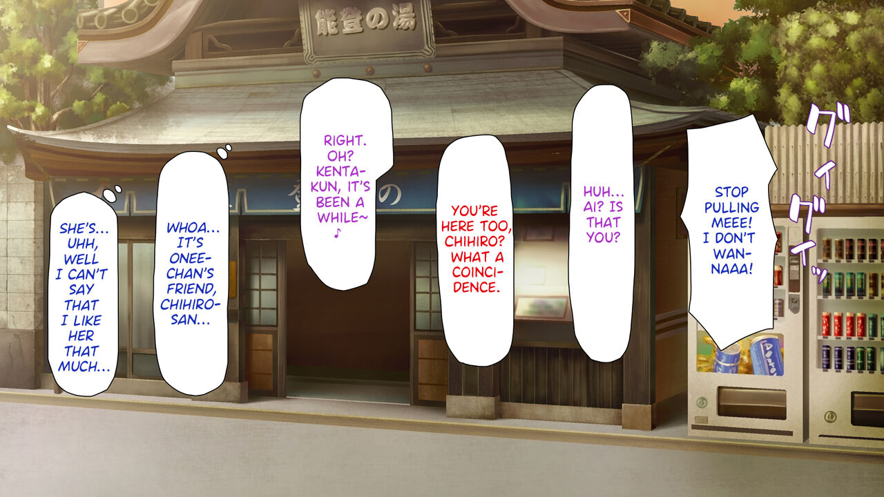 Sentou de Onee-san-tachi ni Ecchi na Itazura o Sarechau Boku | I, Who Got Sexually Pranked by Big Sisters in a Public Bathhouse page 10 full