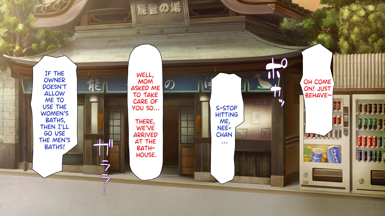 Sentou de Onee-san-tachi ni Ecchi na Itazura o Sarechau Boku | I, Who Got Sexually Pranked by Big Sisters in a Public Bathhouse page 3 full