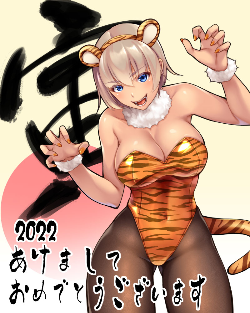 Yuuriko page 4 full