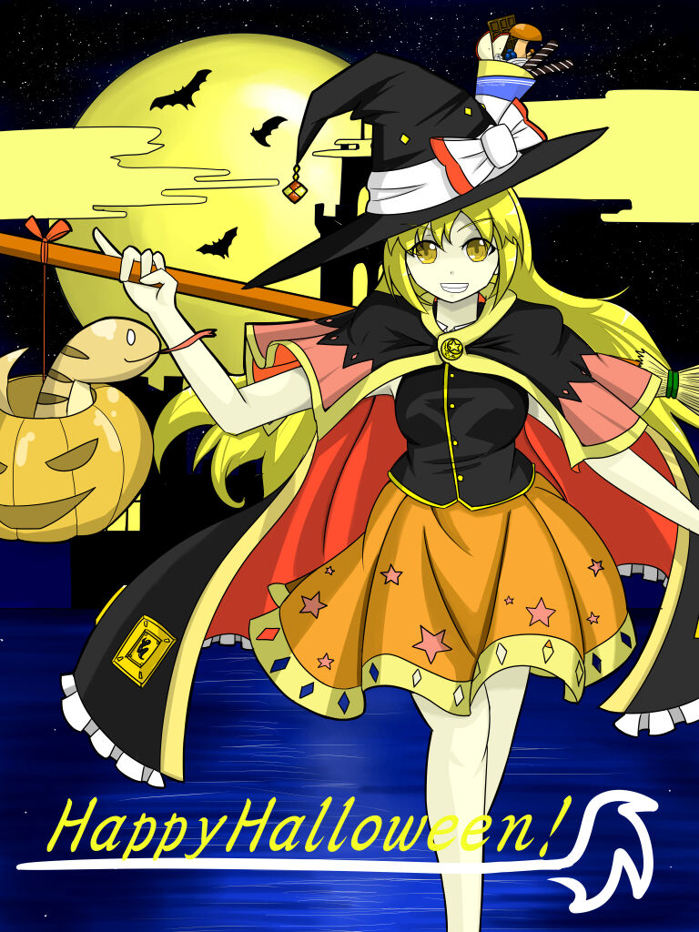 黒めがね page 10 full