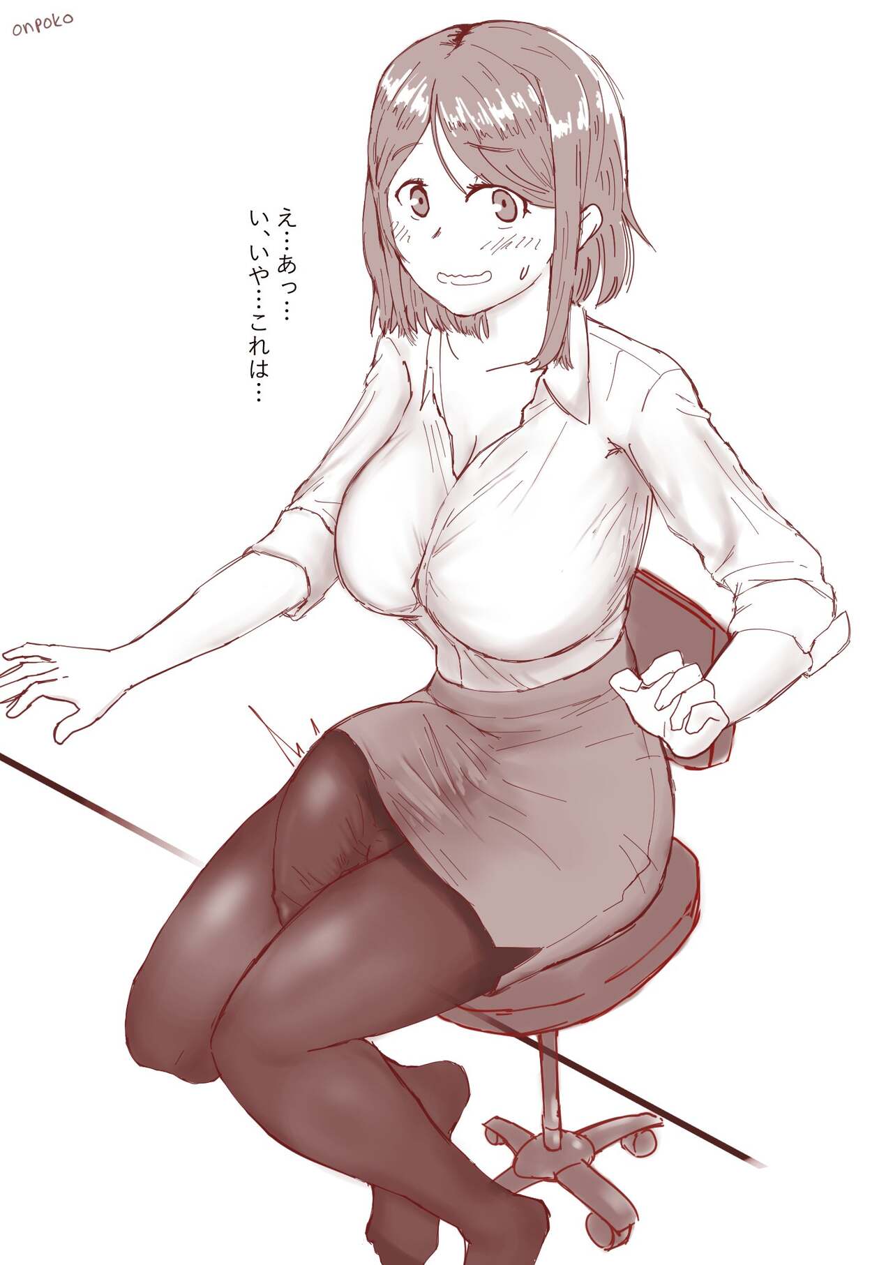 Futanari OL-chan page 3 full