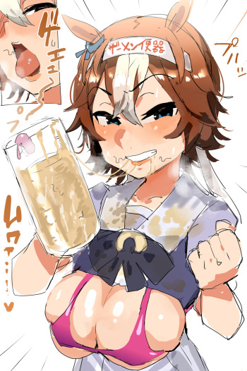 Umamusume cover