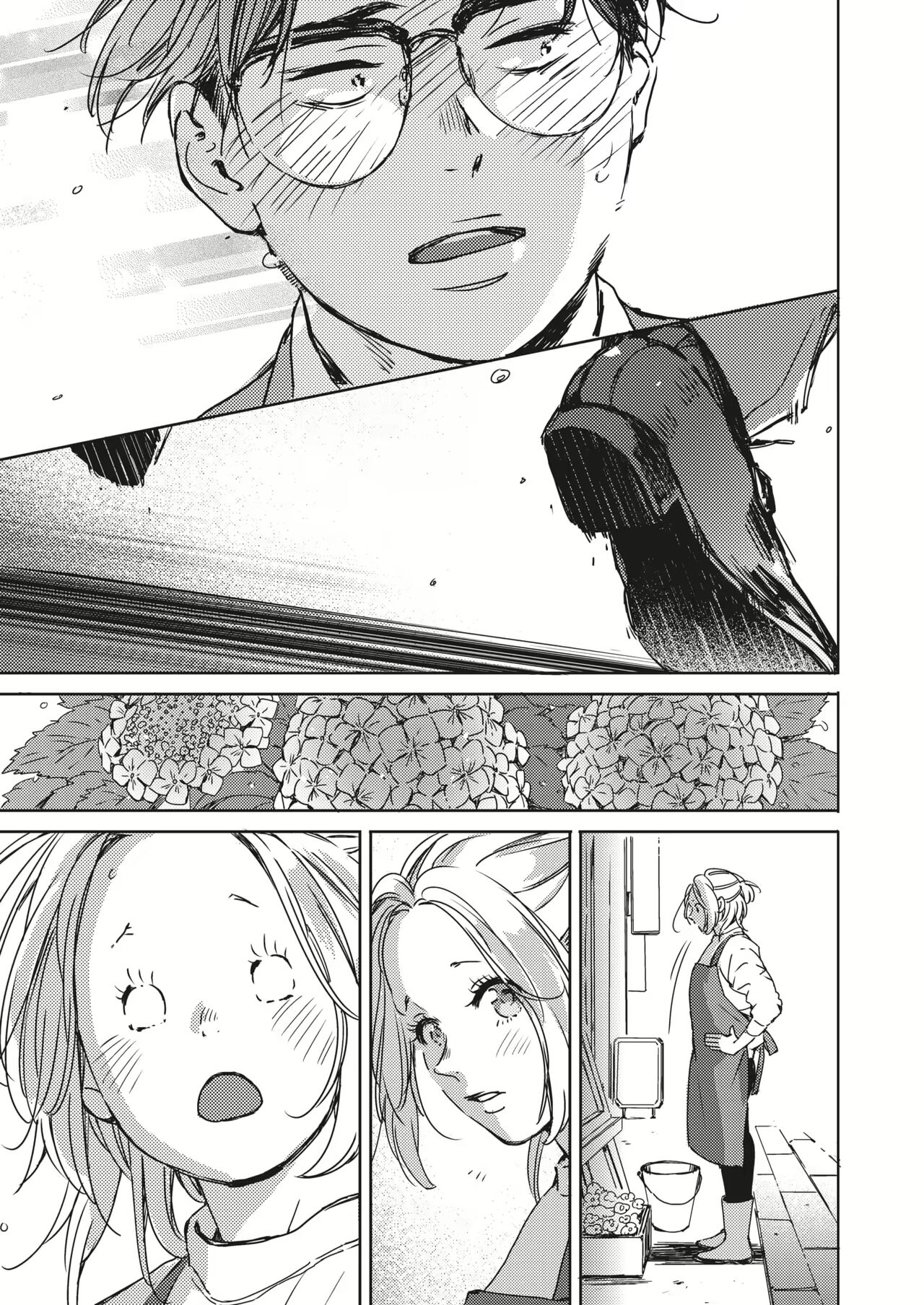 Mou Ichido Kimi to, page 7 full