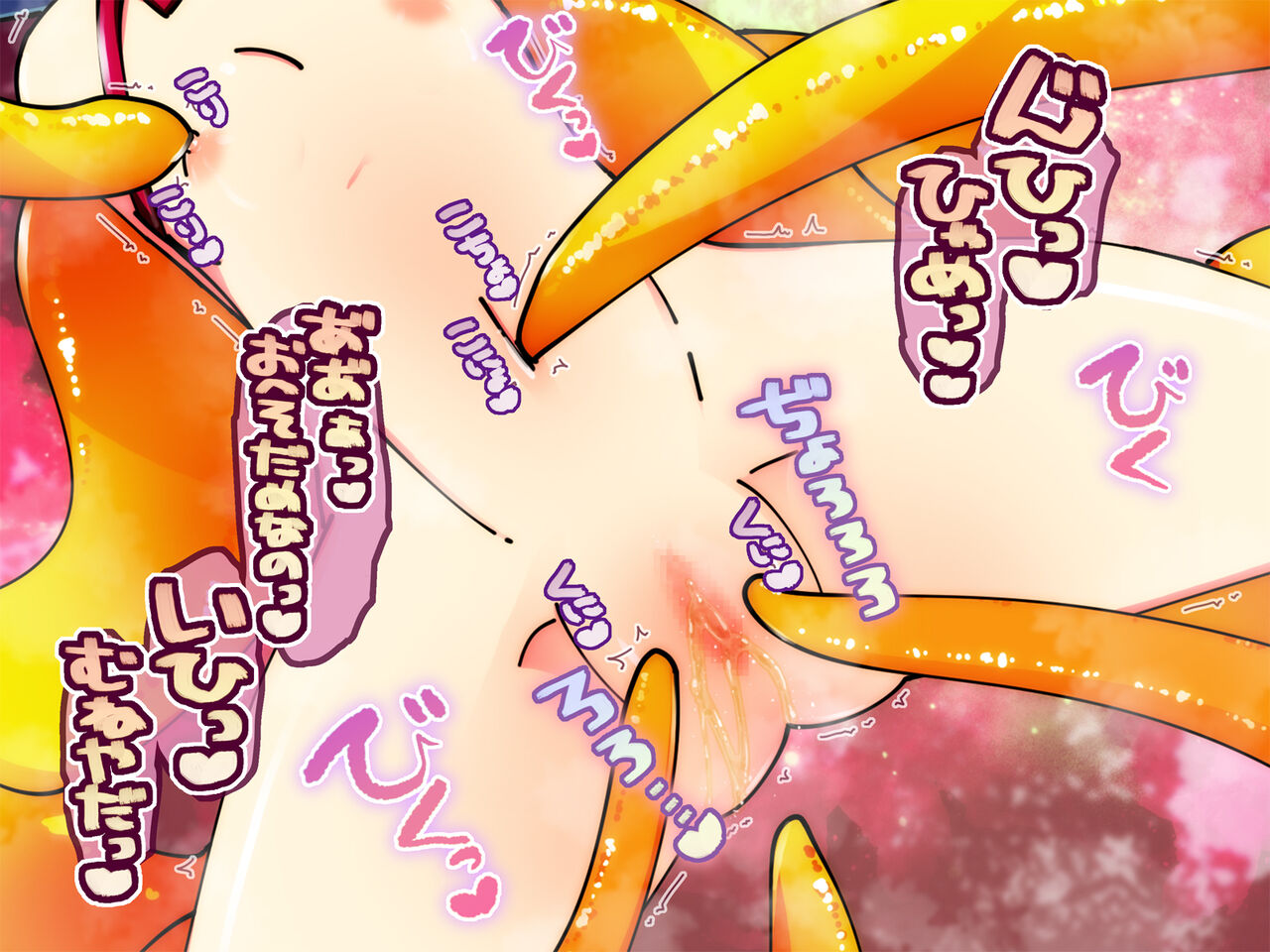 Kisetsu no Kusuguri Lemonade page 8 full