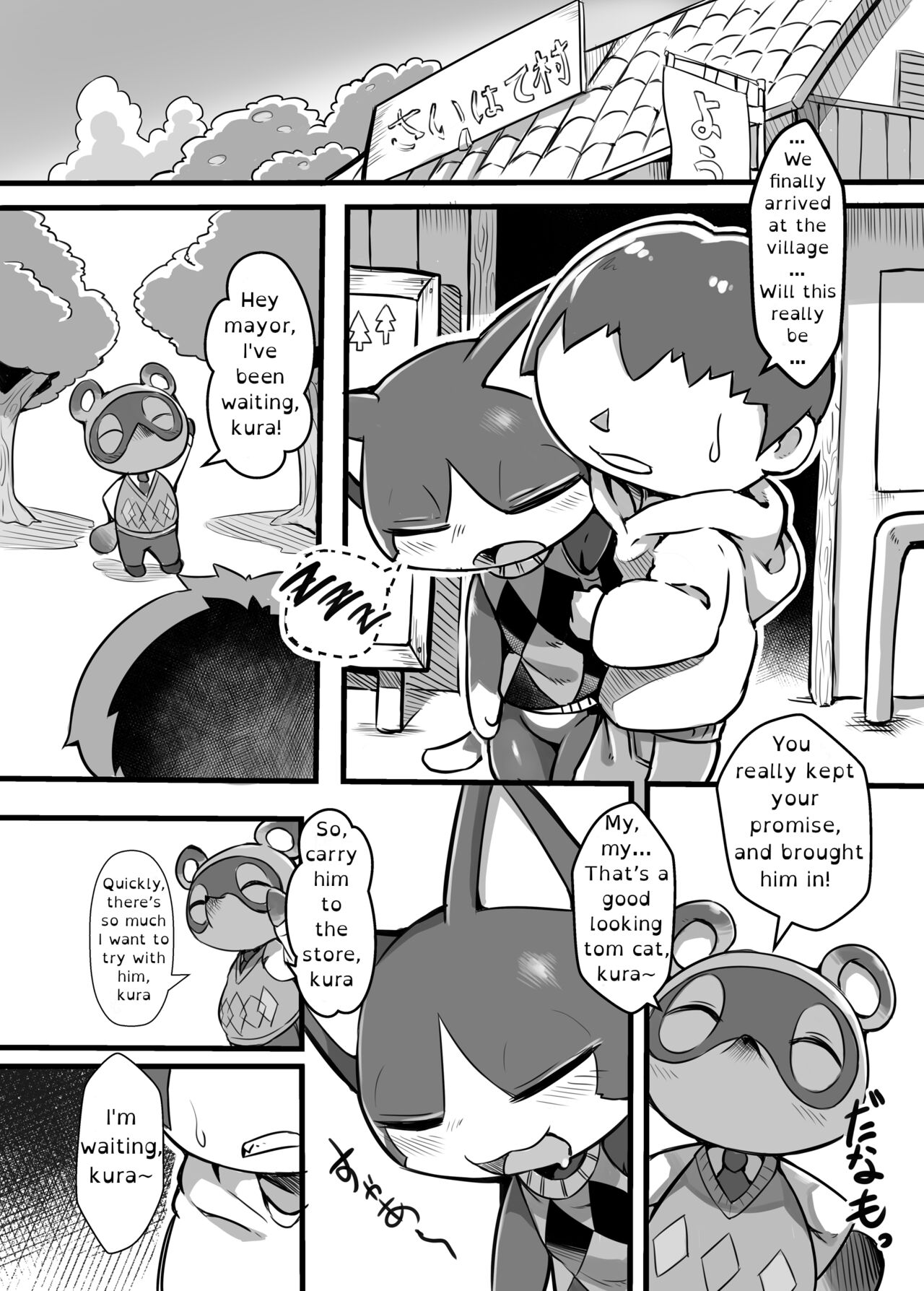 Midarana Neko no Shitsuke Kata. | How to Train a Slutty Cat page 3 full