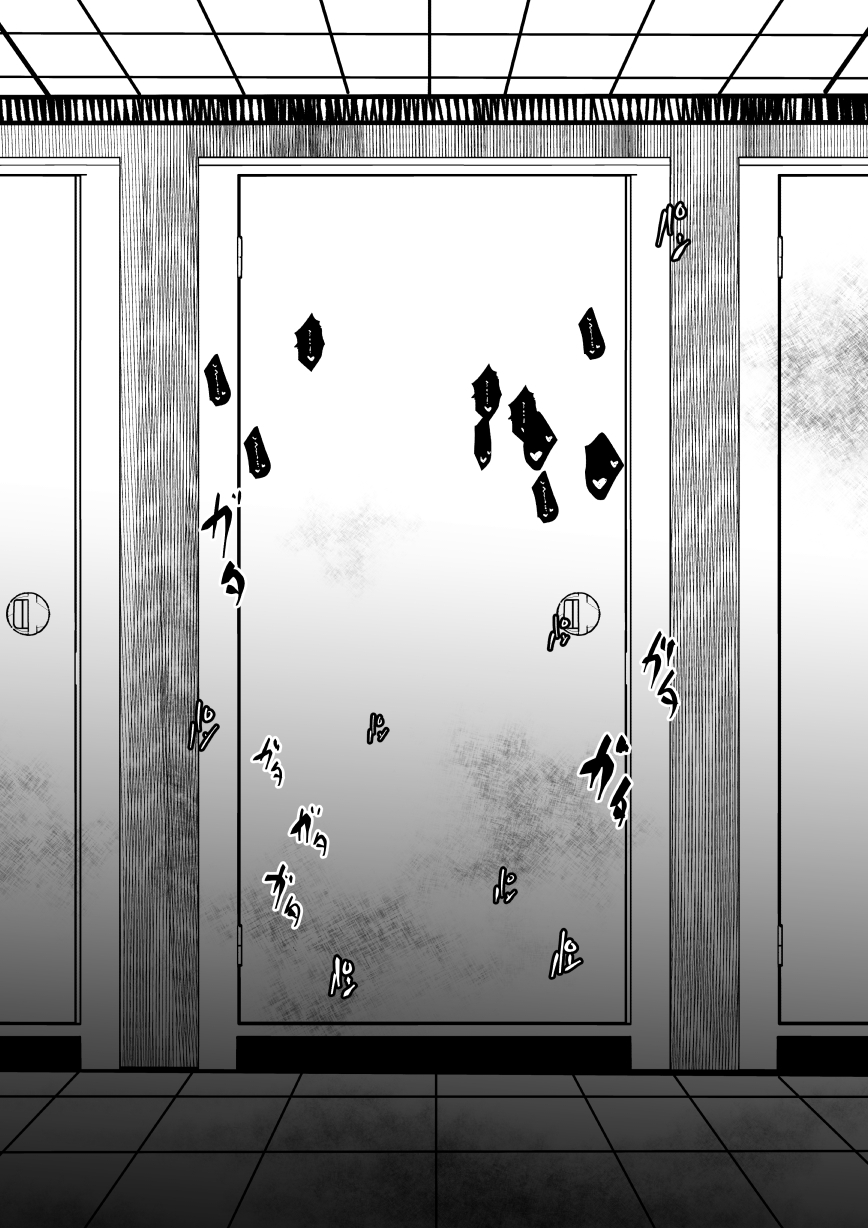 目付きの悪い地味子の垢バレ page 4 full