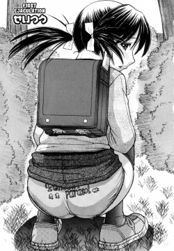 Seitsuu