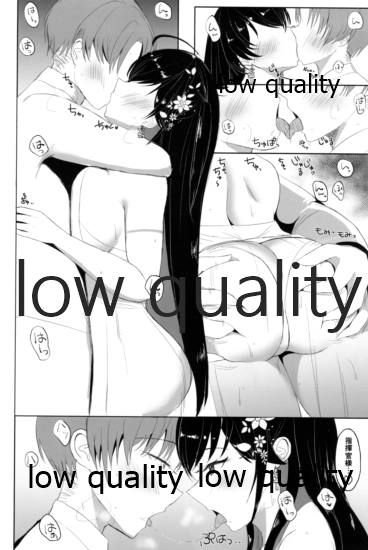Taihou to Kekkon. page 7 full