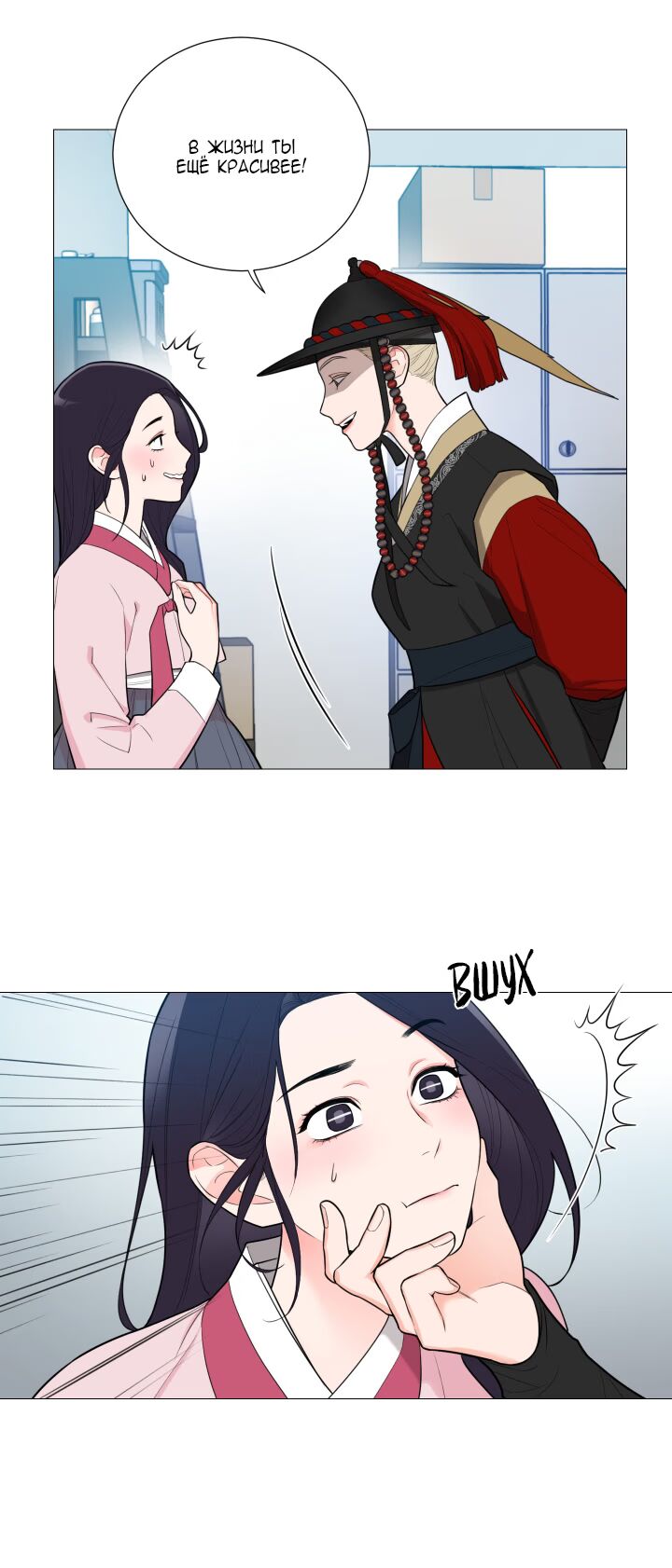 Sadistic Beauty: Side Story A page 4 full