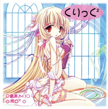Click 2 cover