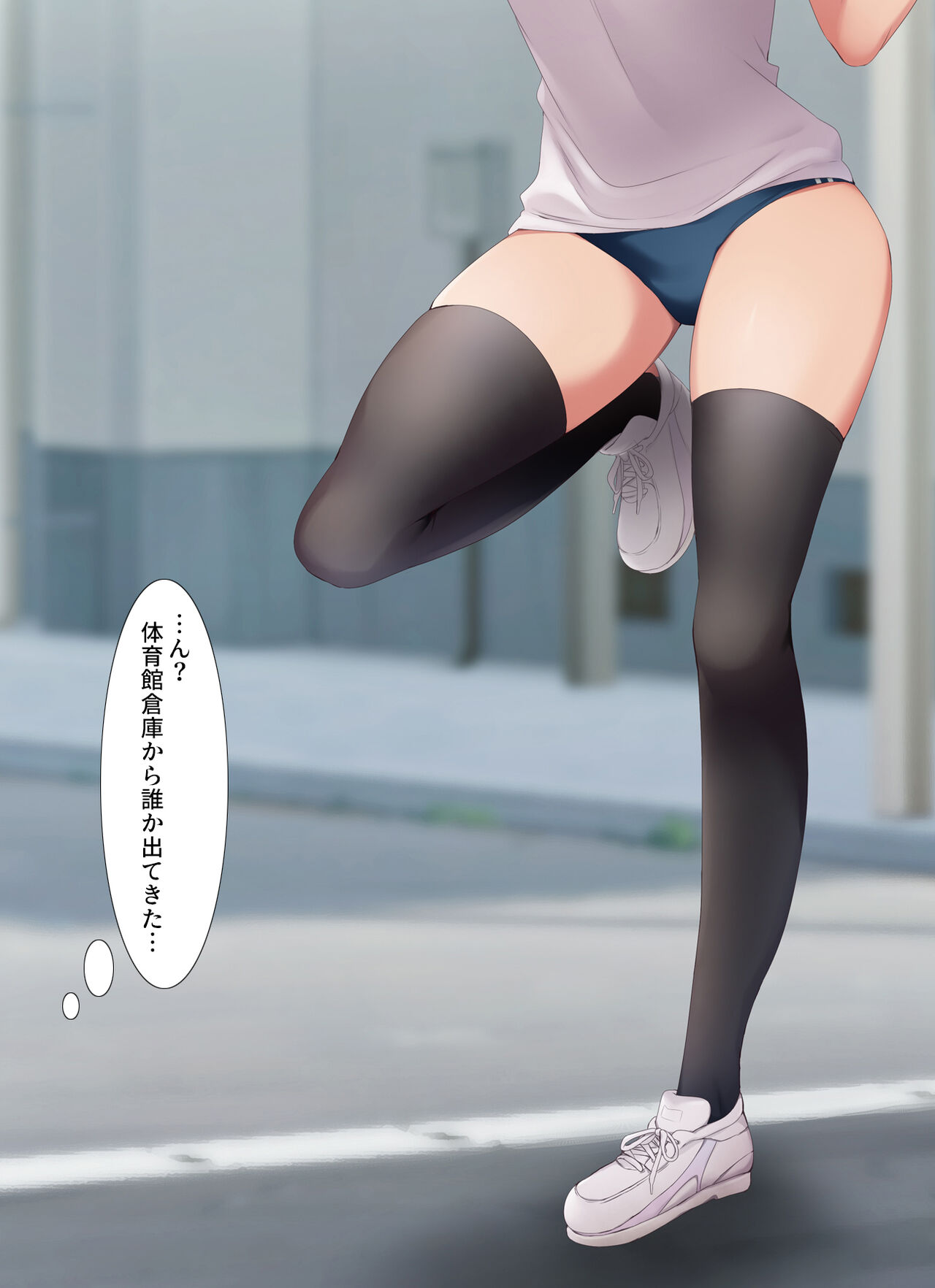 Kounai Baishun ~Yaritai Zakari no Classmate o Okaiage!~ page 7 full