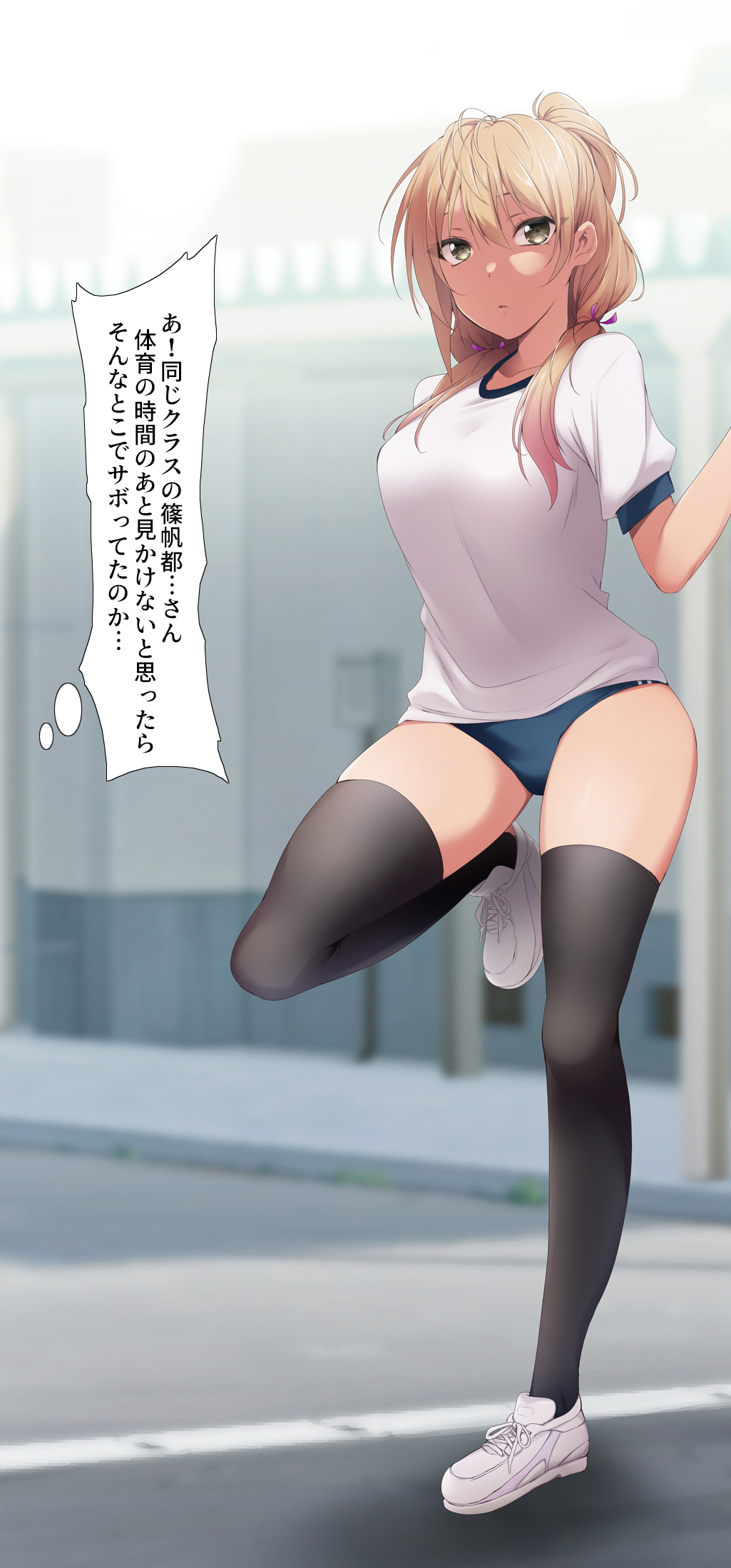 Kounai Baishun ~Yaritai Zakari no Classmate o Okaiage!~ page 8 full