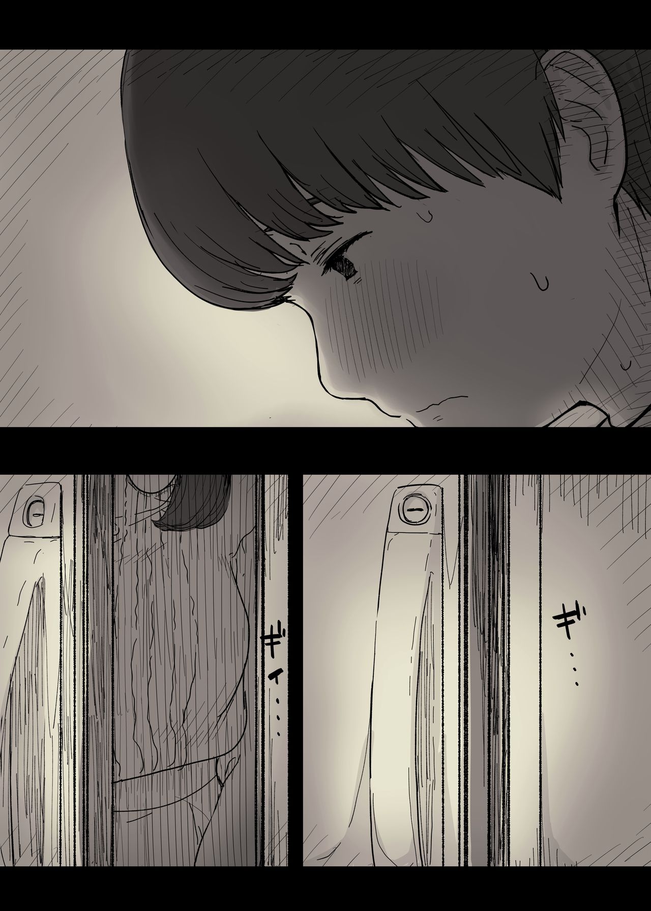 Bungaku Joshi ni Taberareru 2 | Съеденный книжным червём 2 page 10 full