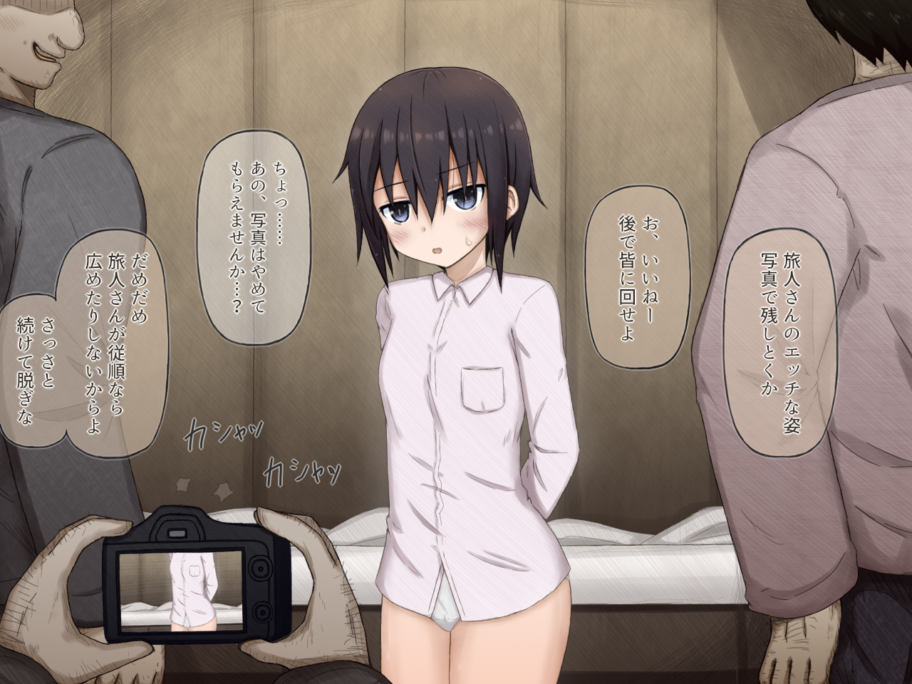 Kino-sa ga Kyouhaku H sa re Chau Hanashi page 5 full