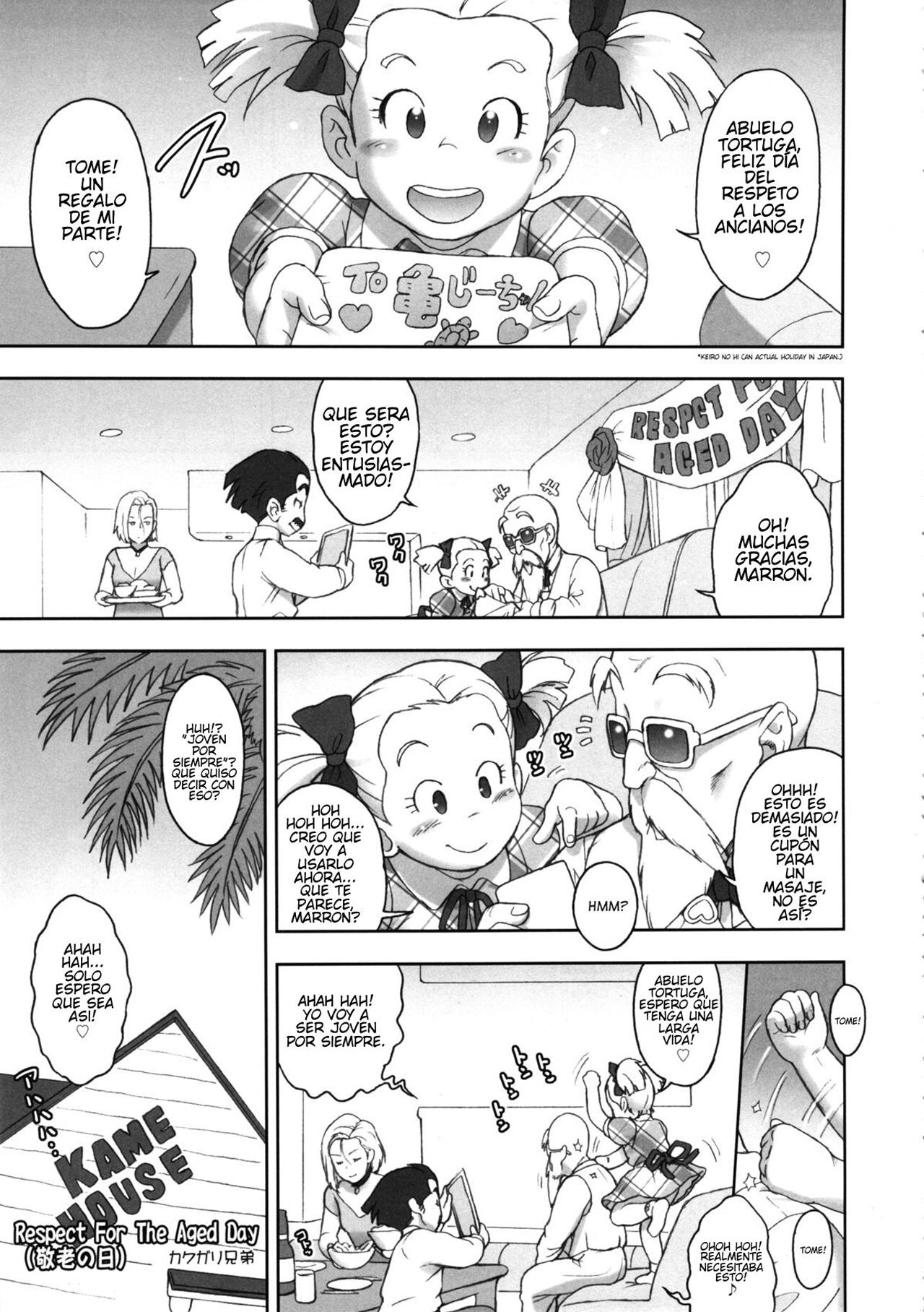 NIPPON HEAD-CHA-LA page 4 full