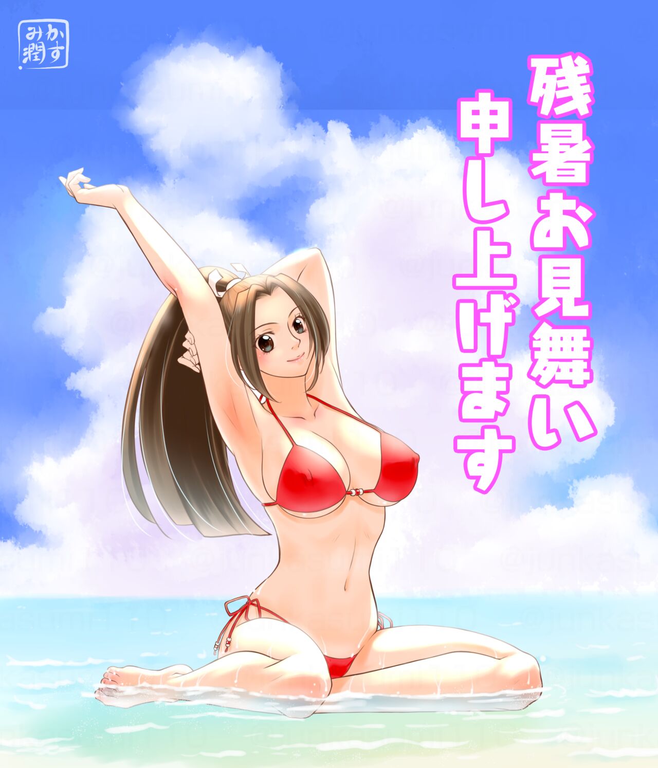 Seaside Battle page 10 full