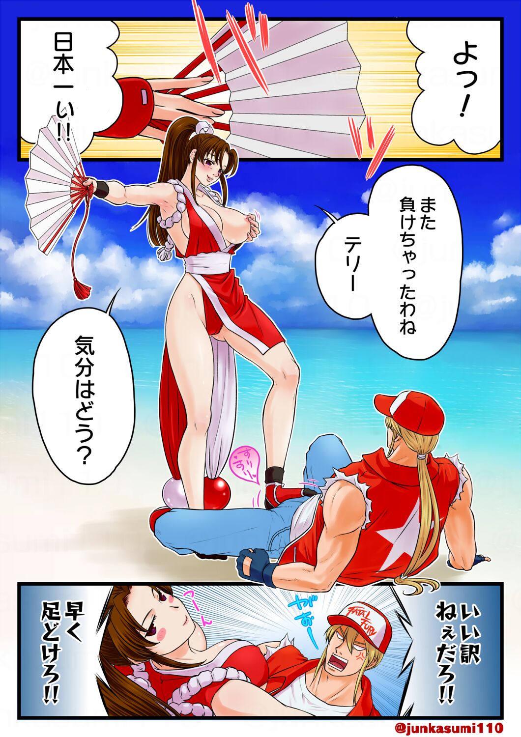 Seaside Battle page 2 full