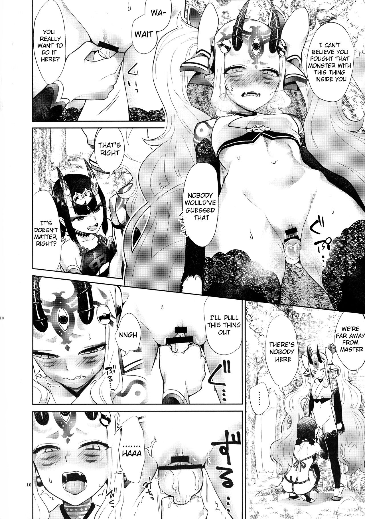 Gohou Shoujo no Himitsu Tokkun page 9 full