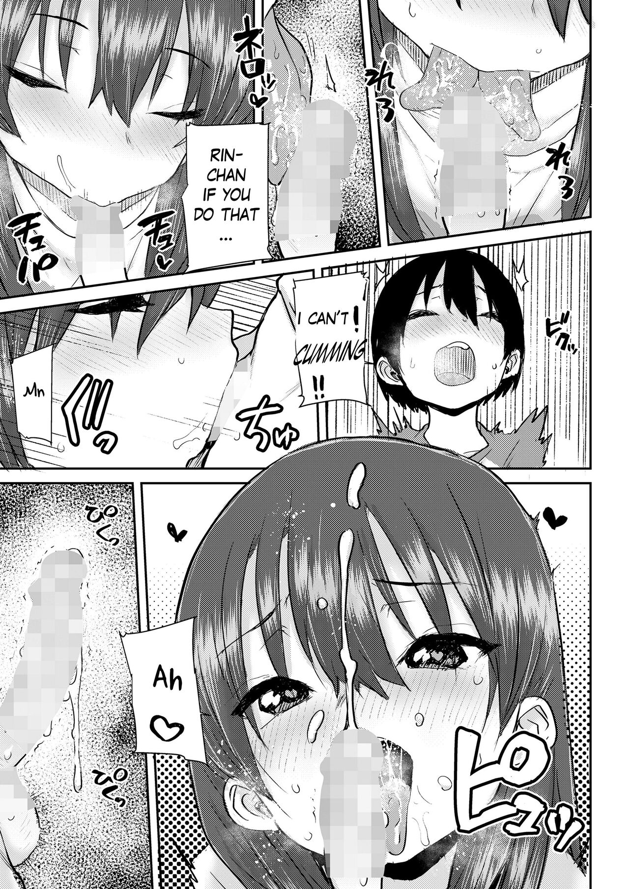 Uka page 9 full