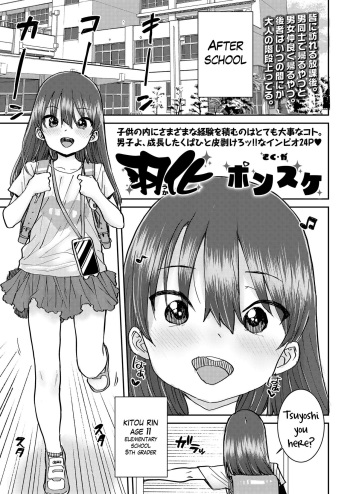 Uka cover
