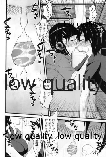Ore no Imouto ga ALO de Inran Chinpo Gurui Bitch da nante Shinjinai...! page 5 full