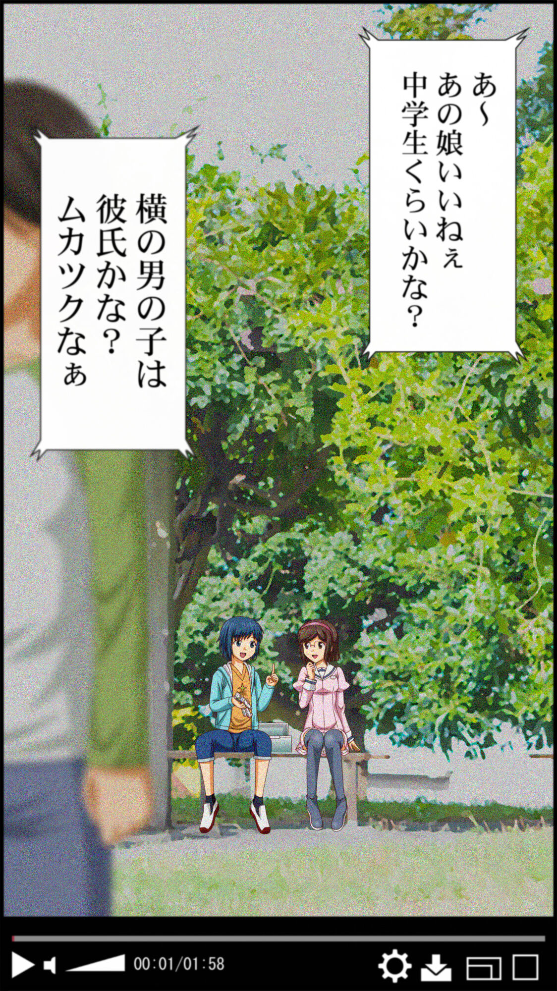 女子○学生を誘拐してレイプしてみた page 3 full
