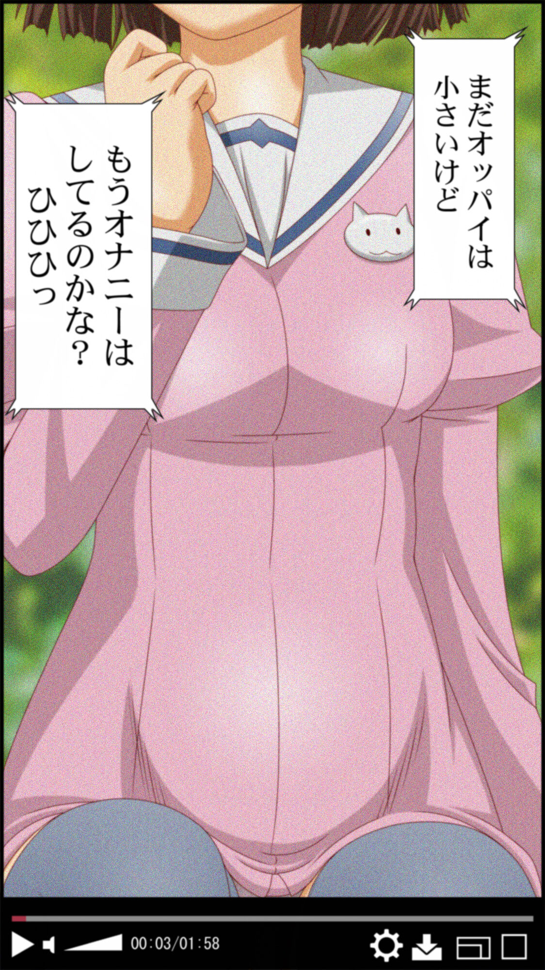 女子○学生を誘拐してレイプしてみた page 5 full